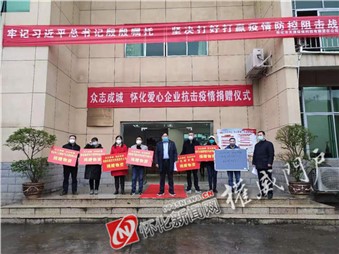 抗擊疫情，寰宇同行！寰宇股份開啟線上服務行動