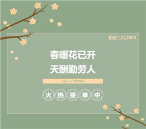 寰宇股份只隔離病毒，不隔離服務(wù)，全力生產(chǎn)中！ 一次性醫(yī)用口罩、防護(hù)服上線，如何鑒別真?zhèn)问顷P(guān)鍵！
