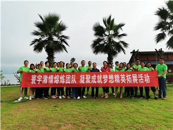 八一建軍節(jié)特輯：憶崢嶸歲月，談光榮與夢,激情熔煉團隊，凝聚成就夢想