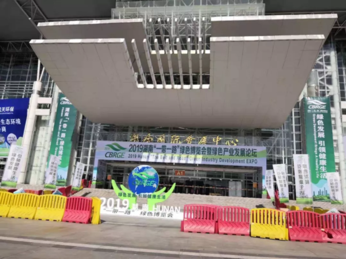 寰宇股份攜智能家具、進口PET裝飾板產(chǎn)品亮相“一帶一路”綠色博覽會暨綠色產(chǎn)業(yè)發(fā)展論壇